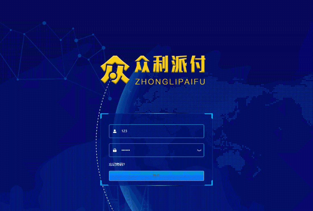 金服支付系统需要的可以研究下/功能简单/操作方便插图1