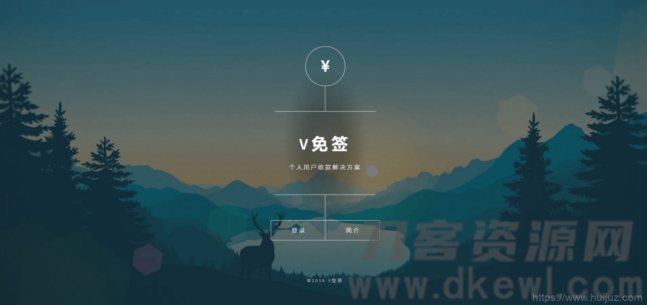 【V免签支付系统】支付宝/微信免签约收款回调系统安卓监控端带视频搭建教程[Thinkphp内核框架]插图1