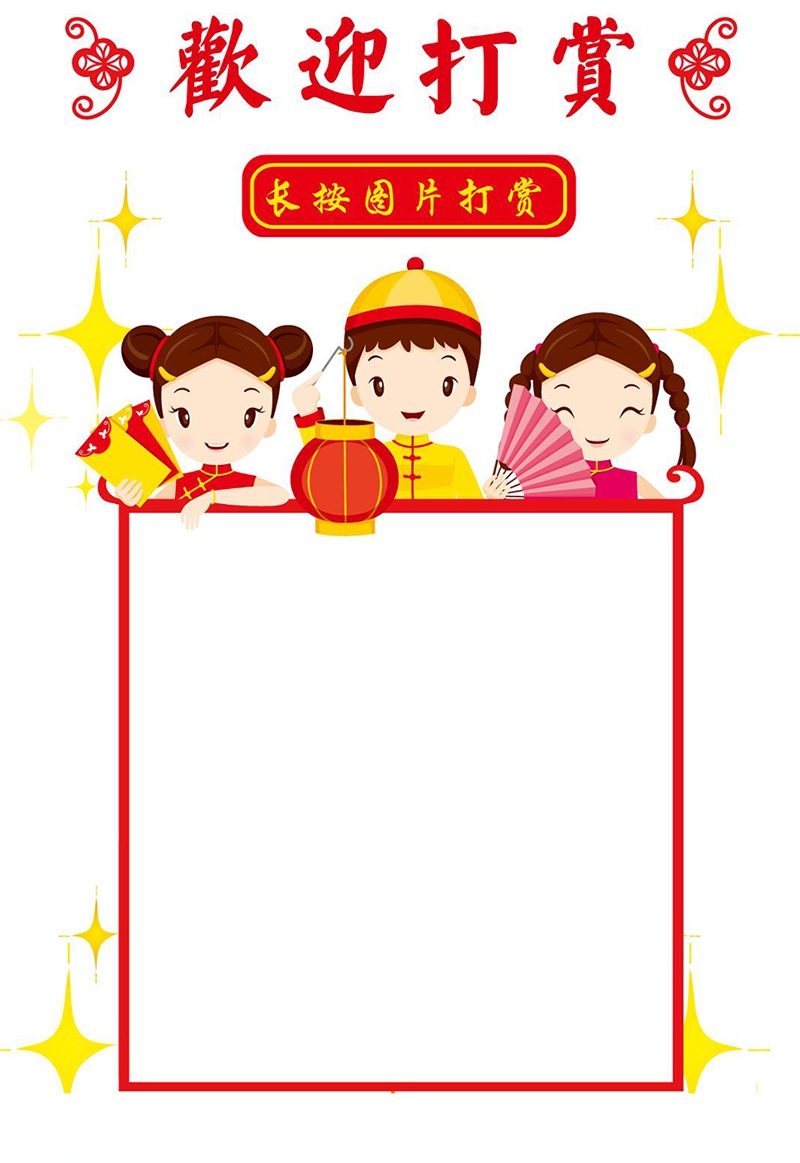 支付宝微信QQ收款码二维码合成三合一源码插图1