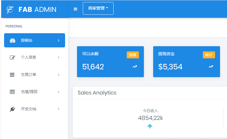 全新ThihkPHP开发聚合支付系统源码兼容所有易支付程序源码插图1