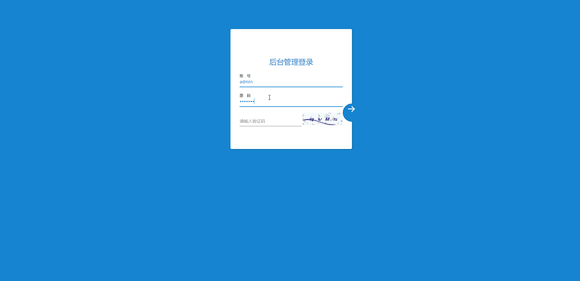 跑分系统新UI支付抢单跑分源码插图3