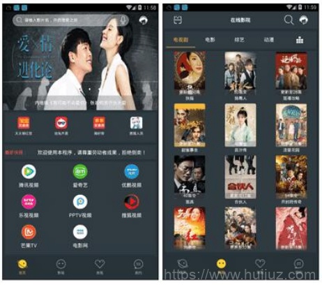 【影视APP源码】带直播功能与代理系统带有独立后台【包含所有E4A类库】ThinkPHP核心+E4AAPP插图1