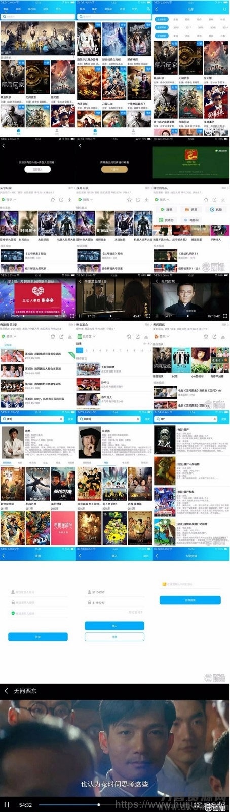 如意影视 运营级+完整类库+解析线路+无限增加或删减解析接口+如意可视化播放器1.1插图1