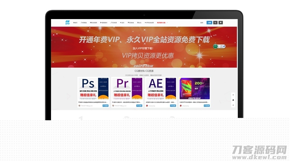 【Cute主题】WP响应式带商城带支付系统+会员系统+推广系统主题模板LTS-190929[WordPress主题]插图1