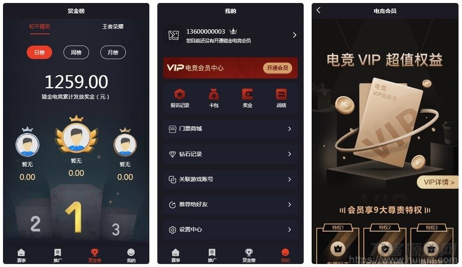 电竞平台源码 和平精英王者荣耀游戏竞赛掌趣电竞源码插图1