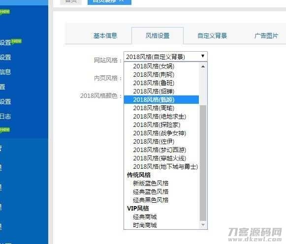 卡信乐v2.0，开源SUP对接API卡盟程序+三内页模板+一键对接货源+全修复无BUG对接易支付充值接口插图3