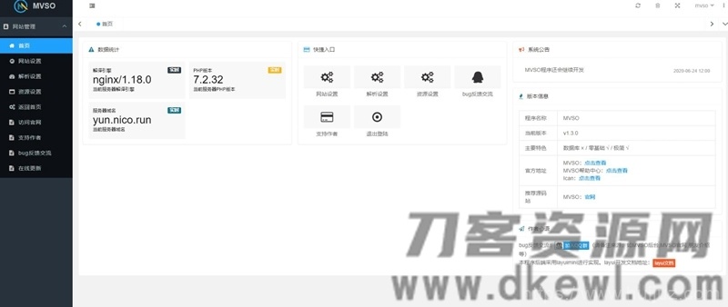 【MVSO影视程序源码】影视自动采集+魔改超强SEO+自定义苹果cms资源站接口插图3