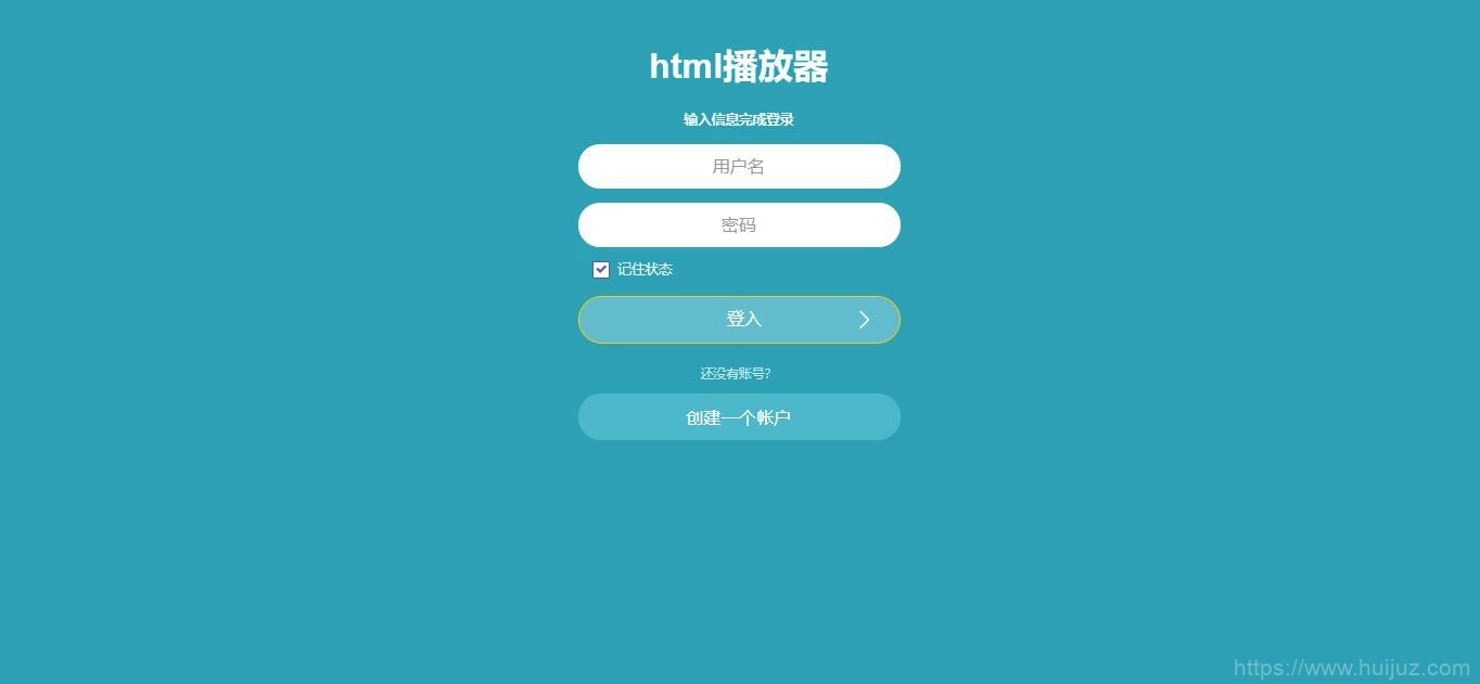 仿绚丽彩虹播放器程序源码插图1