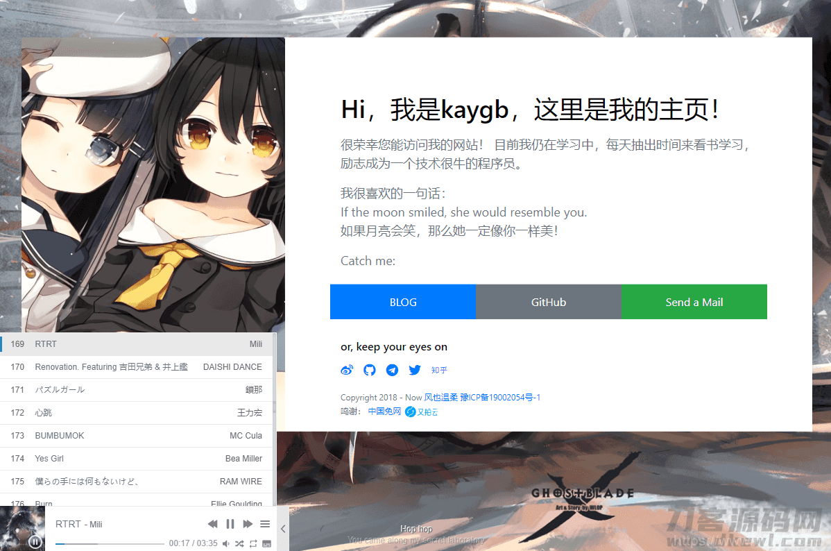 一款很好看的个人主页源码插图1