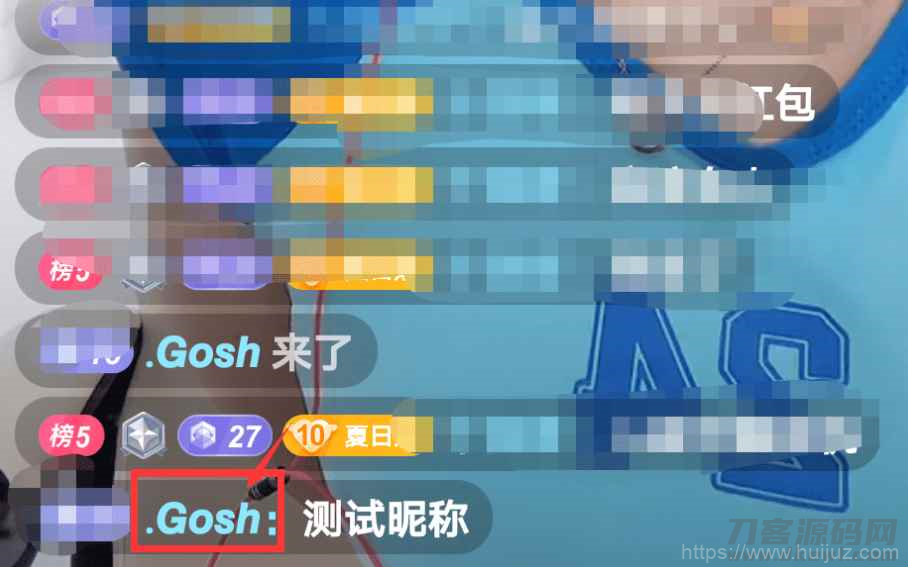 抖音斜字体加粗昵称生成源码插图3