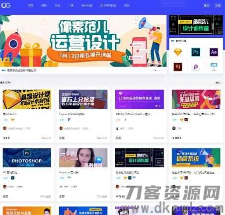 Blog自媒体平台风格主题 | WordPress插图1