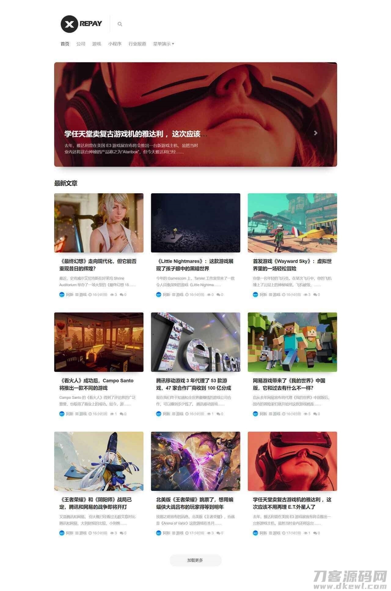 极简响应式免费WordPress博客主题-Repay插图1