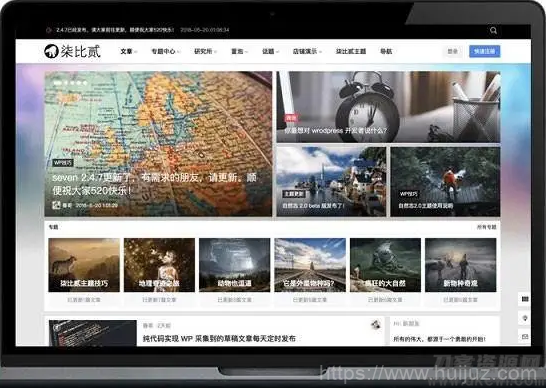 柒比贰B2 V2.9.9主题去授权无限制版 WordPress模板插图1