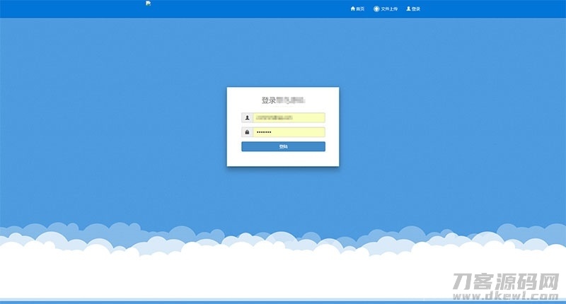 PHP自适应APP分发平台系统商业版源码插图5