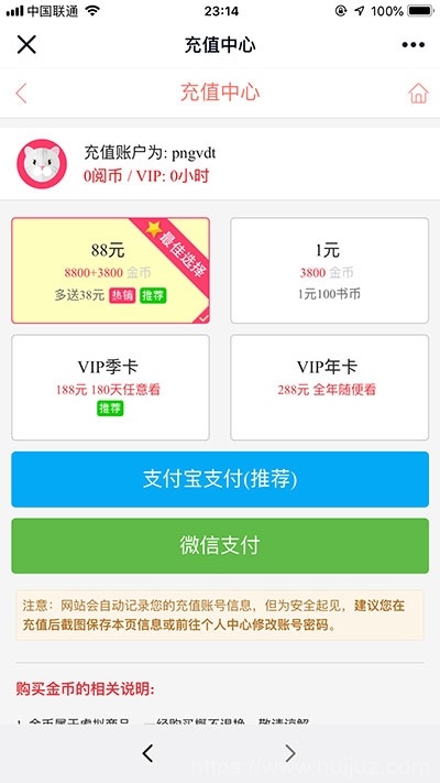 闲云高仿歪歪漫画系统网站源码 | Thinkphp内核插图11