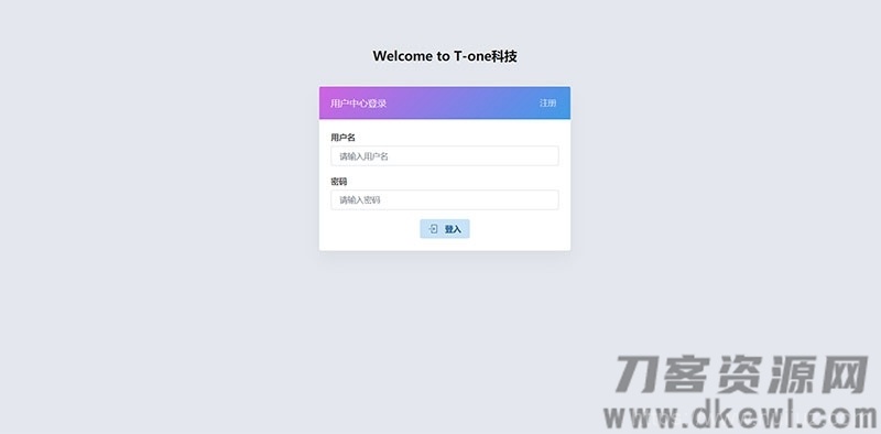 小微支付服务商专用源码 | Thinkphp内核插图5