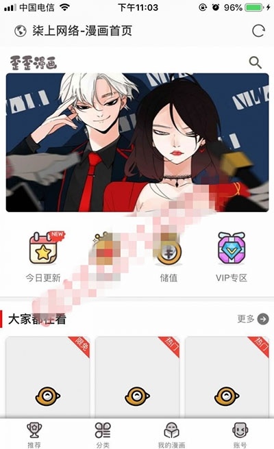 柒上网络小说漫画系统源码4.0双模板+WAP微信 | Thinkphp内核插图1