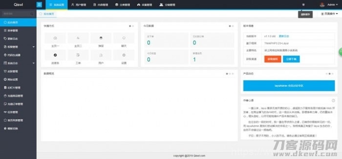 柒上网络小说漫画系统源码4.0双模板+WAP微信 | Thinkphp内核插图3