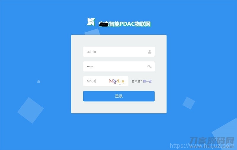 asp.net物联网后台管理系统源码插图1