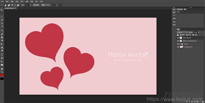 PHP在线ps照片图片处理网站源码 photoshop网页版插图1