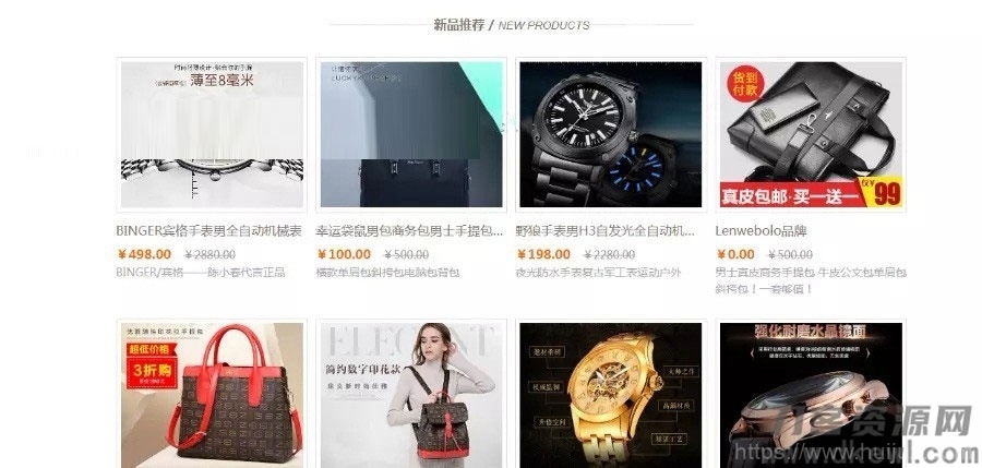 阿狸子订单系统豪华版源码 自适应PC+WAP 带商城前台插图5
