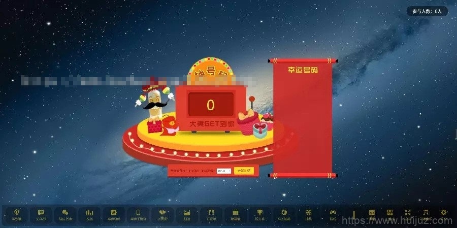 PHP新版微信上墙微现场婚庆会议大屏幕互动抽奖系统源码插图3