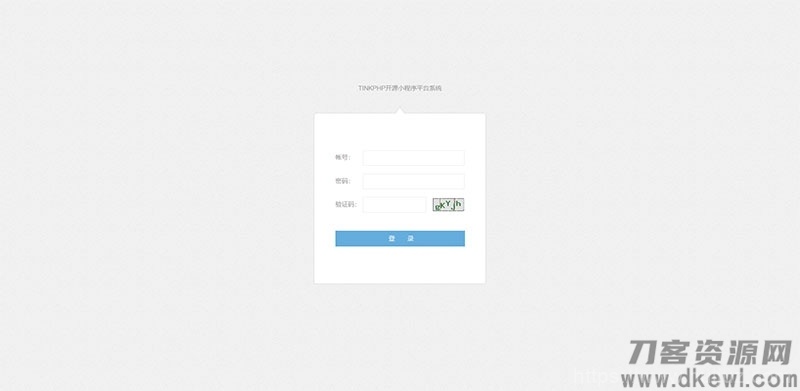 tinkphp贺岁版小程序应用平台系统源码插图11