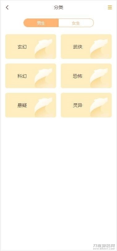 Thinkphp掌上阅读小说源码 支持公众号、代理分站支付、APP打包插图5