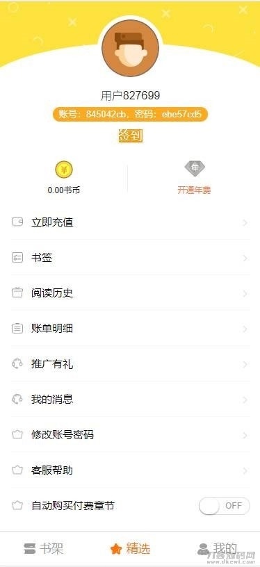 Thinkphp掌上阅读小说源码 支持公众号、代理分站支付、APP打包插图11