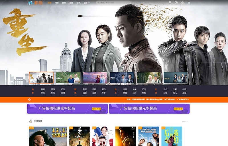 MKCMS米酷影视v7.0.0电影视频网站源码 附解析接口插图1