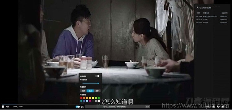 PHP仿哔哩哔哩视频播放器源码 支持m3u8、mp4资源插图1