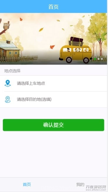 PHP网约车H5打车系统源码 分为乘客端和司机端插图1
