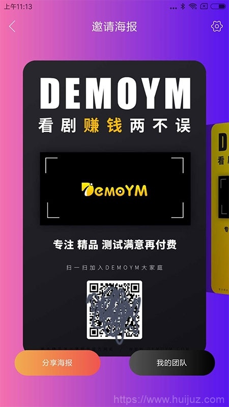 全新UI美化版APICLOUD千月双端影视视频APP源码插图7