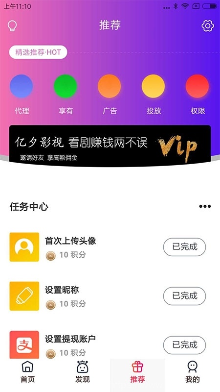 全新UI美化版APICLOUD千月双端影视视频APP源码插图9