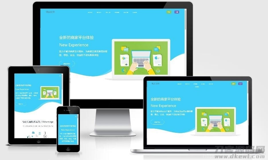 PHP自适应个人即时到账收款平台网站源码 集成码支付微支付微信支付宝QQ支付接口插图1