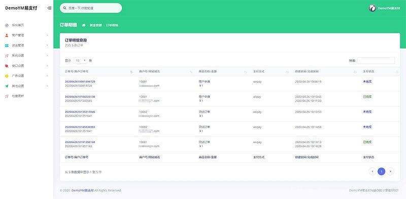 PHP全开源易支付系统源码一键安装版 带多个支付接口插图11