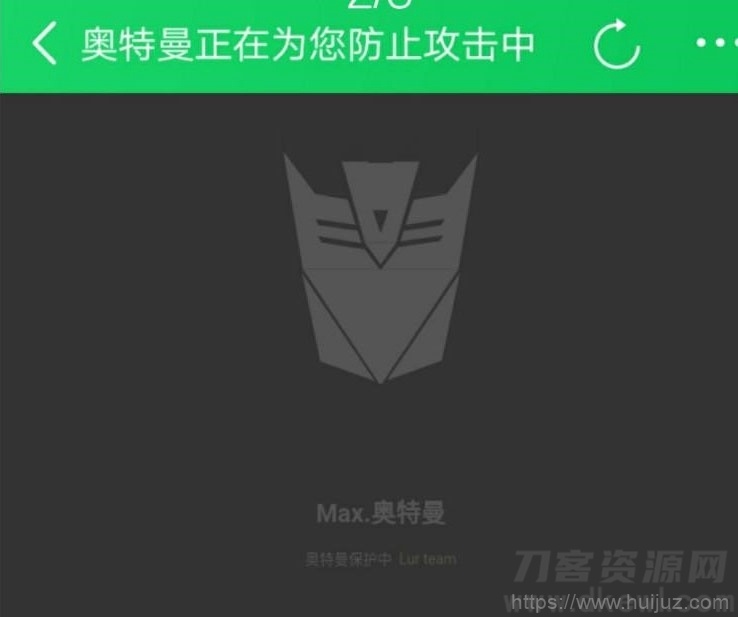 PHP防被CC攻击网站系统源码插图1