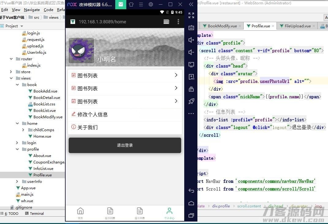 Java图书馆系统 富文本编辑器+图片懒加载+关键词查询图书功能插图1
