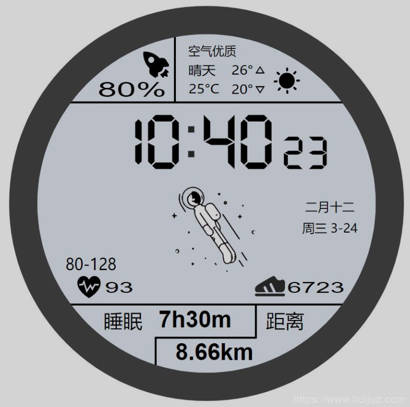 最近非常火的网红华为太空人表盘GT2 源码插图1