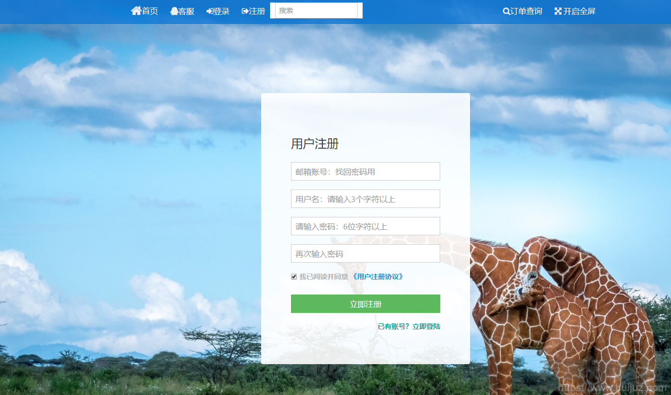 PHP在线自动发卡网源码 全新一键安装版插图5