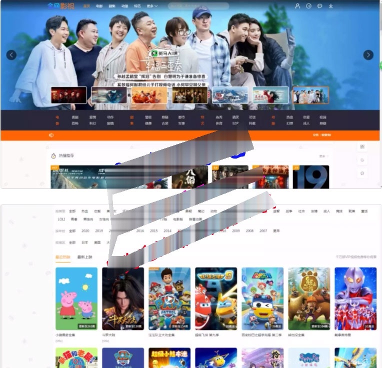 米酷影视v7.2.1影视电影网站管理系统源码修复版插图1