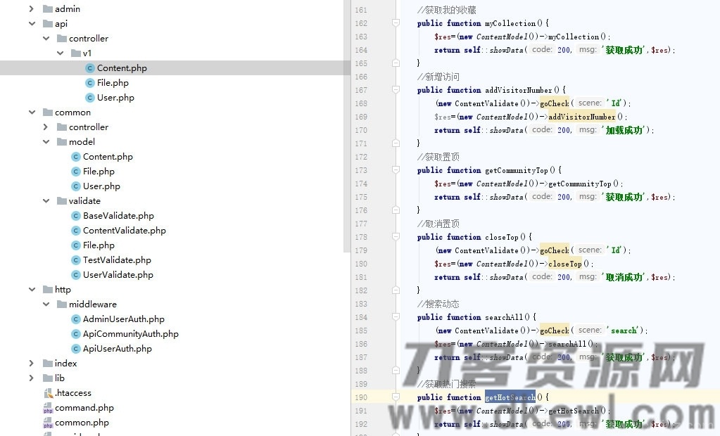 thinkphp5.1+uniapp+mysql5.7开发的朋友圈社区程序源码插图7