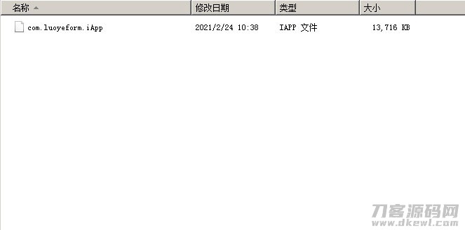 精美UI版iApp对接hybbs论坛功能APP源码插图3