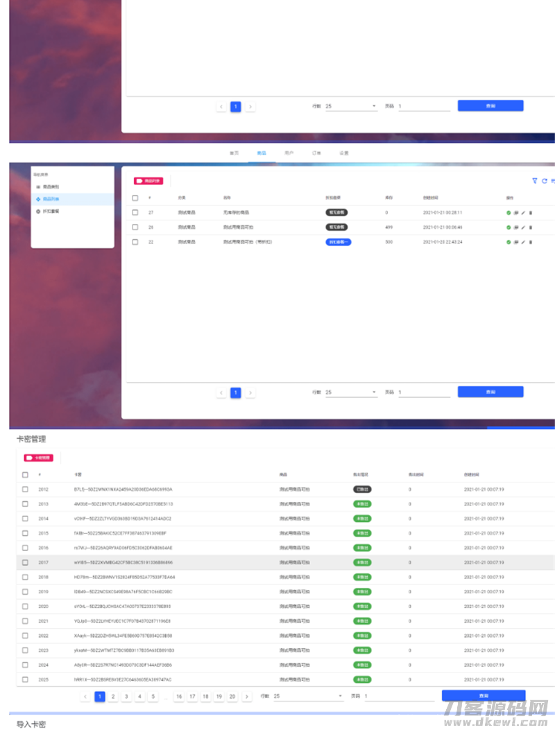 Thinkphp6.0+vue个人虚拟物品发卡网站源码插图3