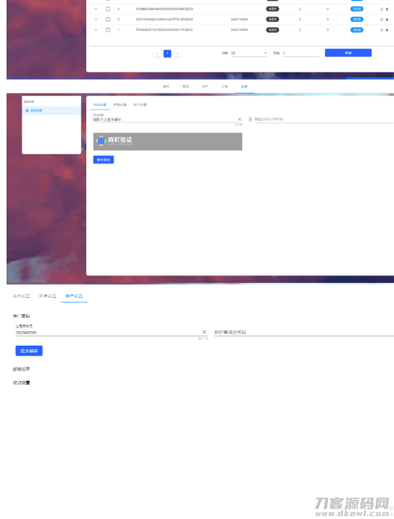 Thinkphp6.0+vue个人虚拟物品发卡网站源码插图7