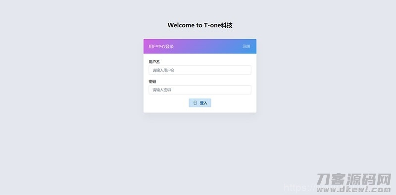 小微支付服务商专用源码 Thinkphp内核插图5