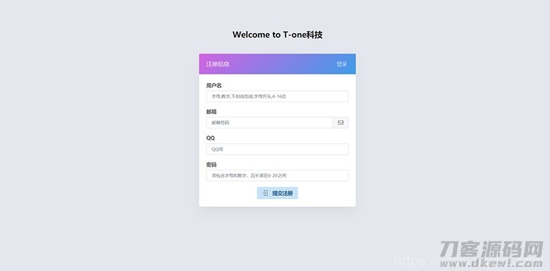 小微支付服务商专用源码 Thinkphp内核插图7