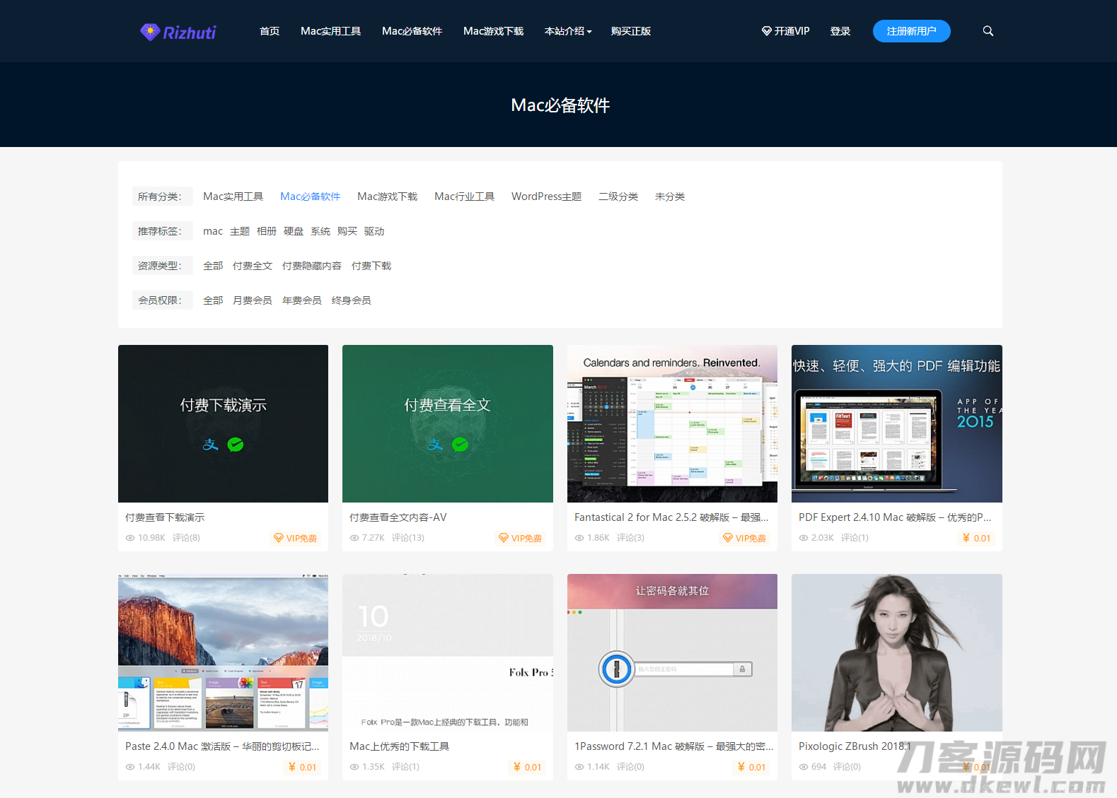 日主题V3.3官网最新版，WordPress付费主题分享，去除域名授权插图3