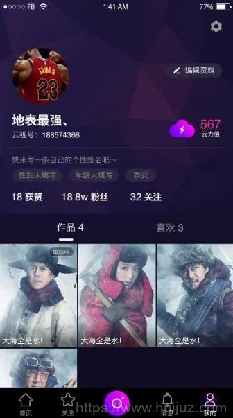 【云豹二开】2021年最新云豹二开完整源码/直播/短视频/带教程/带开发文档插图5