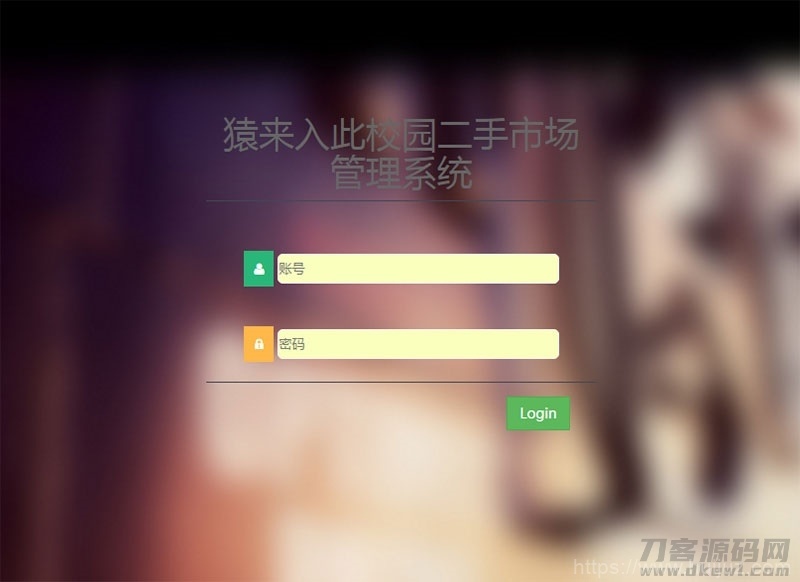 jsp+ssm+mysql校园二手市场交易平台源码 带视频教程插图29